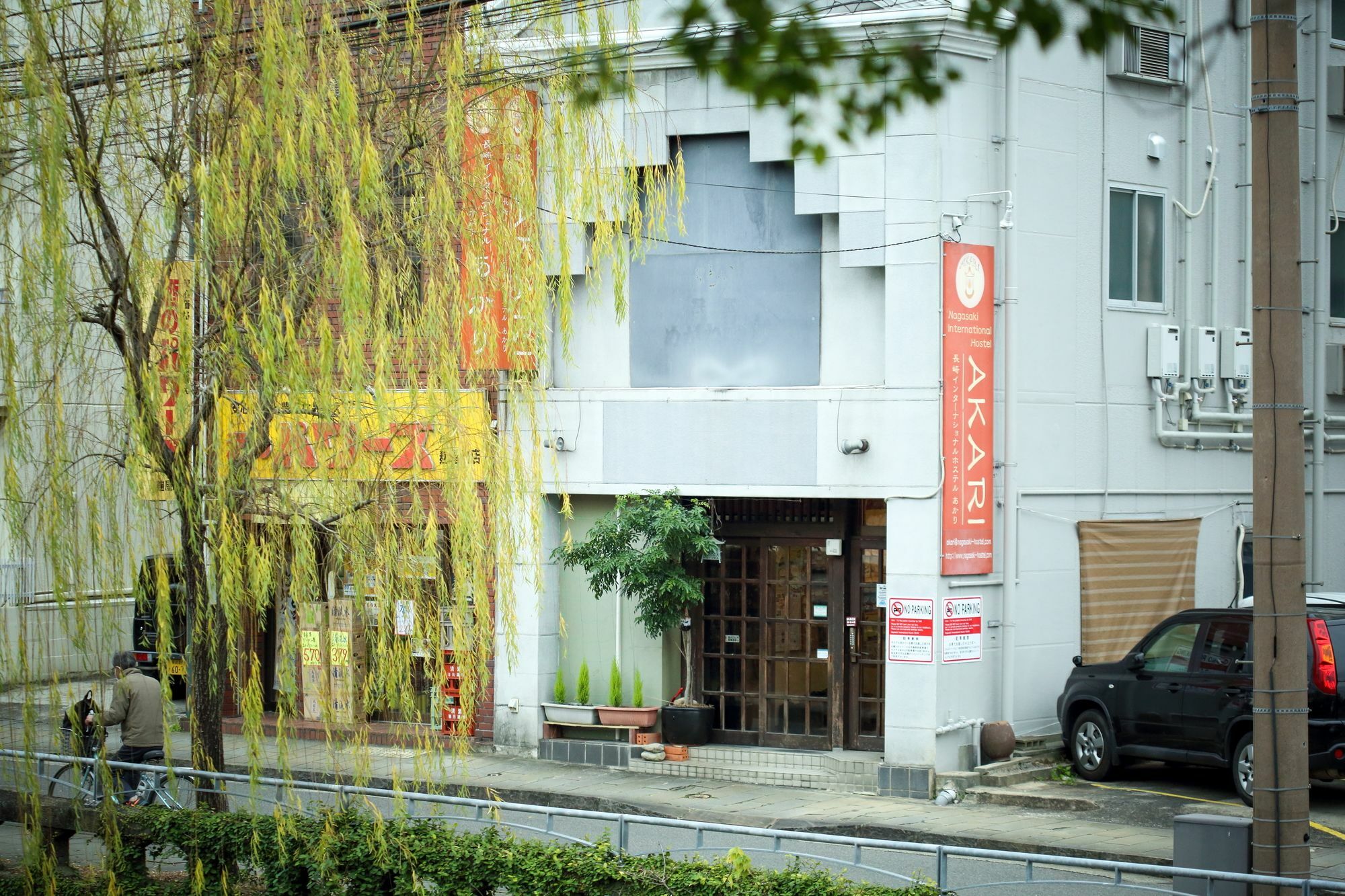 Nagasaki International Hostel Akari Exterior foto